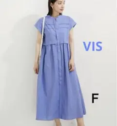 【タグ付き】洗える フレンチスリーブロングシャツワンピース