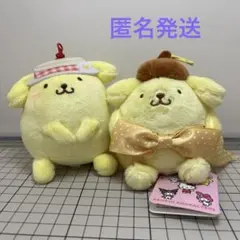 サンリオ　ポムポム　プリン　プライズ　マスコット