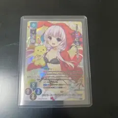 KR ミナ カミナル・ル・プルテア・ソルティレージュ・シスア