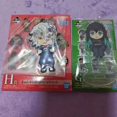 鬼滅の刃一番くじ　G賞アクスタ＆H賞ラバーマスコットシークレット　まとめ販売