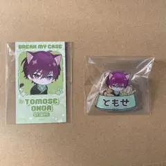 ブレイクマイケース ブレマイ ナンジャ 恩田