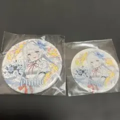 key25thmemorialくじ 終のステラ　フィリア　セット