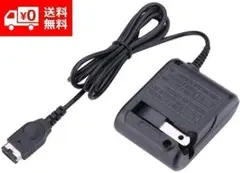 任天堂 DS GBA ゲームボーイアドバンス SP ACアダプター 充電器165