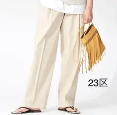 リネン　ベージュ ワイドパンツ 23区