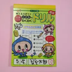 Item thumbnail for item 86d027b1-0dcb-4637-8723-bc2495b3c718