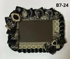 B7 硬質カードケース　デコ　ブロマイド　Ｌ判　ブラック　黒　ゴールド　縦横兼用