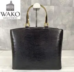 【美品】WAKO 銀座 和光 リザード革 ブラック ゴールド金具 ハンドバッグ