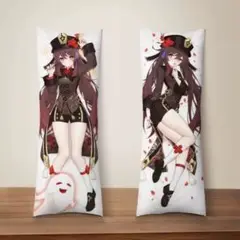 原神 胡桃 抱き枕カバー 2WAYトリコット 150×50cm 未開封
