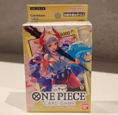複数個あり ONE PIECE スタートデッキ Side ヤマト ST-9