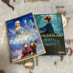 文庫本「アナと雪の女王」「メリダとおそろしの森」映画ノベライズ