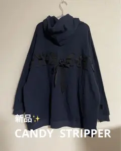 新品タグ付⭐︎CANDY STRIPPER レースアップパーカー キャンスパ