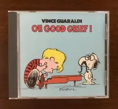ヴィンス・ガラルディ　Oh Good Grief ! ピーナッツ　サントラ盤