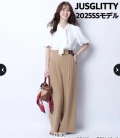 未使用級 2025年最新作 JUSGLITTY サイドベルト ワイドパンツ