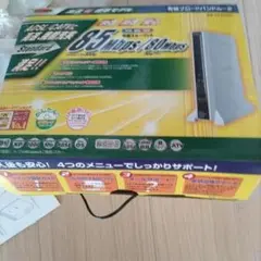 65Mbps/80Mbps 有線ネットワーク機器