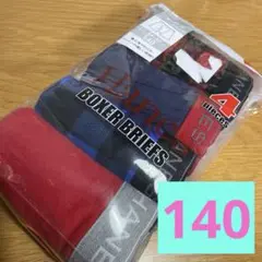 新品　未使用　未開封　ヘインズ　ボクサーブリーフ　140 4枚セット　綿100