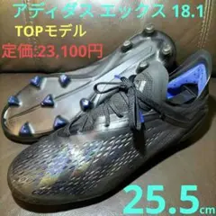 【即発送】 adidas X ブラック トップモデル26.0cm Amazon | [アディダス] ゼットエックス 750 エイチディー ZX 750