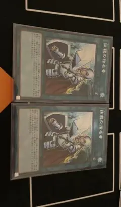 遊戯王　抹殺の指名者　シークレット