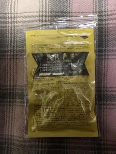 張徒歩労