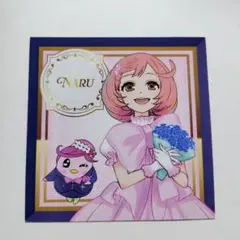 彩瀬なる　プリティーリズムレインボーライブ　10周年　購入特典　カード