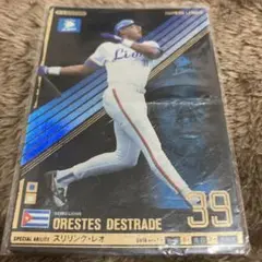 Item thumbnail for item be60d6be-67af-46e9-a33e-3c0c65b3b59f