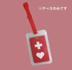 透明ケース　カード　迷子　名札　ヘルプマーク