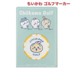 ちいかわ うさぎ ゴルフ ゴルフマーカー マーカー チップマーカー 新品未使用