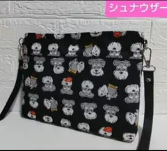 シュナウザー☆サコッシュ