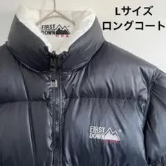 ファーストダウン　リバーシブル　ロングダウン　ダウンジャケット　L 黒