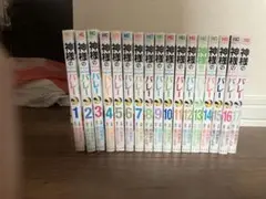 神様のバレー　1巻〜17巻