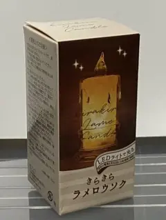 新品 きらきら ラメロウソク 9.5センチ 1本