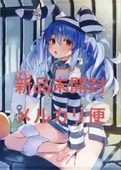 兎田ぺこら タペストリー c101