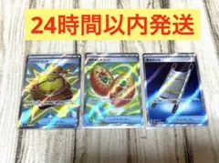 メガブレイブ メガシンフォニア グッズSR まとめ売り