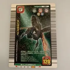 Item thumbnail for item 018a0177-5058-4979-aa26-a4098c63e157