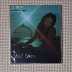新品未開封 CD SOUL LOVERS カナリア