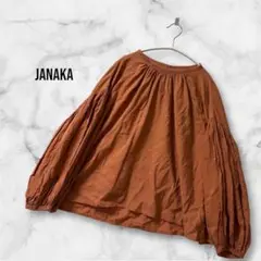 JANAKA ブラウン バルーンスリーブシャツ　ゆるふわシャツ　フリー