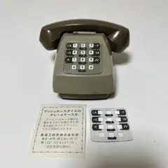 未使用 日本電信電話公社 ノベルティ ミニチュア プッシュホン チャームケース