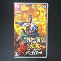 スイッチソフト Switch 信長の野望・大志 with パワーアップキット