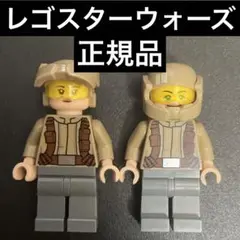 【レゴスターウォーズ】①レジスタンストルーパーセット【ポーダメロンの戦友たち】