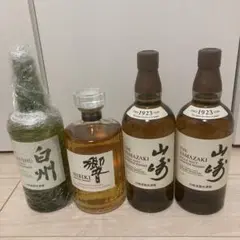 響 山崎2本 白州 サントリー4本 箱なし 美品 700ml
