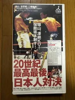平成のKOキング 坂本博之選手 直筆サイン入り 特大ポスター 2025年最新】坂本博之の人気アイテム - メルカリ