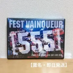 FEST VAINQUEUR DVD 555　ライブDVD【匿名・即日発送】