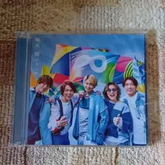 関ジャニ∞　喝采　未使用