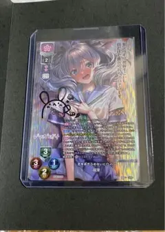 咲來　lycee　直筆　ピロ水 2025年最新】lycee 直筆 咲來の人気アイテム - メルカリ