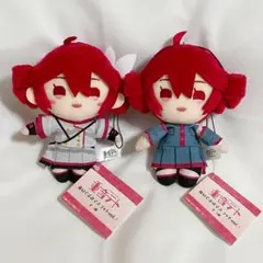 重音テト ぬいぐるみ マスコット vol.1 通常ver. SVver. ①
