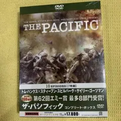ザ・パシフィック コンプリート・ボックス〈初回限定生産・7枚組〉新品未開封