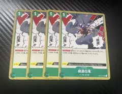 桃源白滝　４枚④