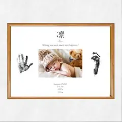 【2枚セット】写真付き命名書 セミオーダー 手形 足形 ニューボーン A4 横