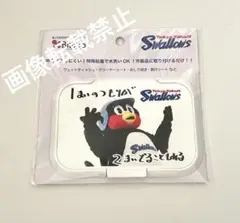 つば九郎 ウェットティッシュふた 1まいのつもりが2まいでることもある 白 新品