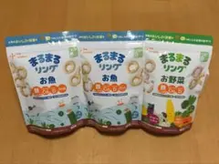 カインデスト　まるまるリング3袋