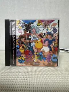 【希少】押し出しジントリック　ネオジオCD版 押し出しジントリック｜ネオジオCD (NCD)｜ADK｜レトロゲーム
